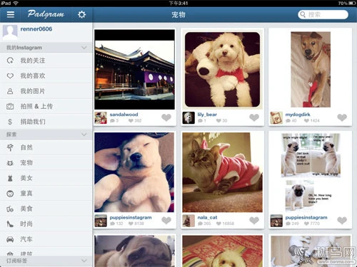 必须掌握Instagram图片保存到手机4个技巧