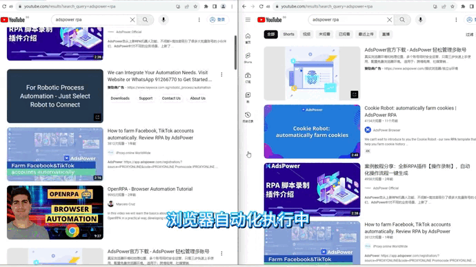 AdsPower的RPA自动化功能