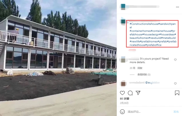 写好Instagram文案的5个小tips！