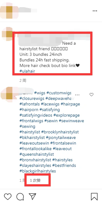 写好Instagram文案的5个小tips！