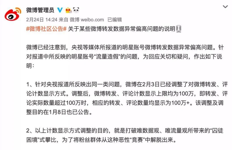 Instagram隐藏点赞数后，国外社交媒体发生了什么？| 海外Weekly