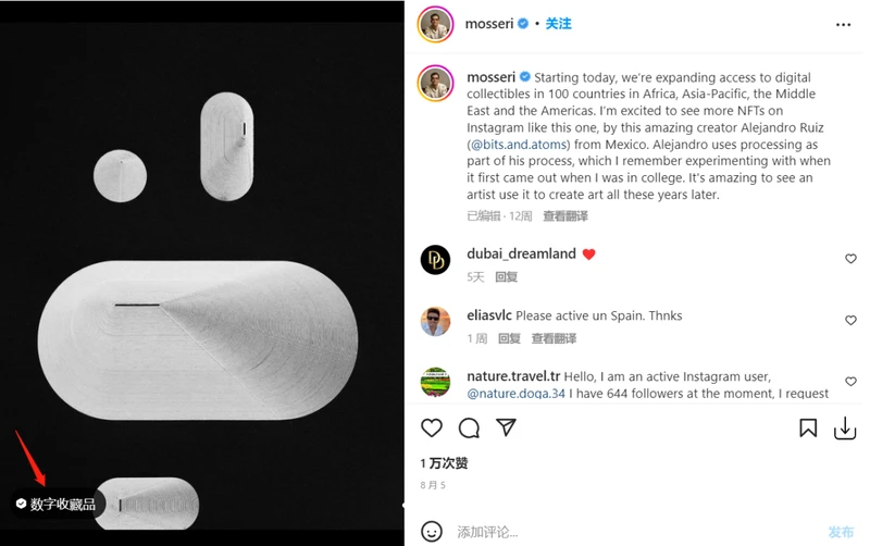如何玩转Instagram(Instagram营销新功能分享)