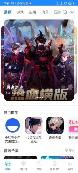instagram免费
