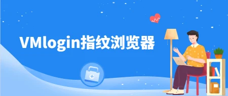 TikTok隐私保护大揭秘:账号防关联操作教程 1 8bbb45da1e008ad7304581ded29320f