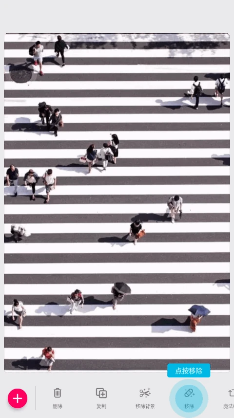 百色特bazaart照片编辑器安卓版